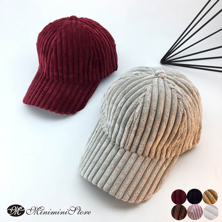 キャップ レディース ワイドリブキャップ 無地 韓国風 大きいサイズ 人気 品番 Ii Miniministore ミニミニストア のレディースファッション通販 Shoplist ショップリスト キャップ レディース ワイドリブキャップ 無地 韓国風 大きいサイズ 人気 品番 Ii Miniministore ミニミニストア のレディースファッション通販 Shoplist ショップリスト