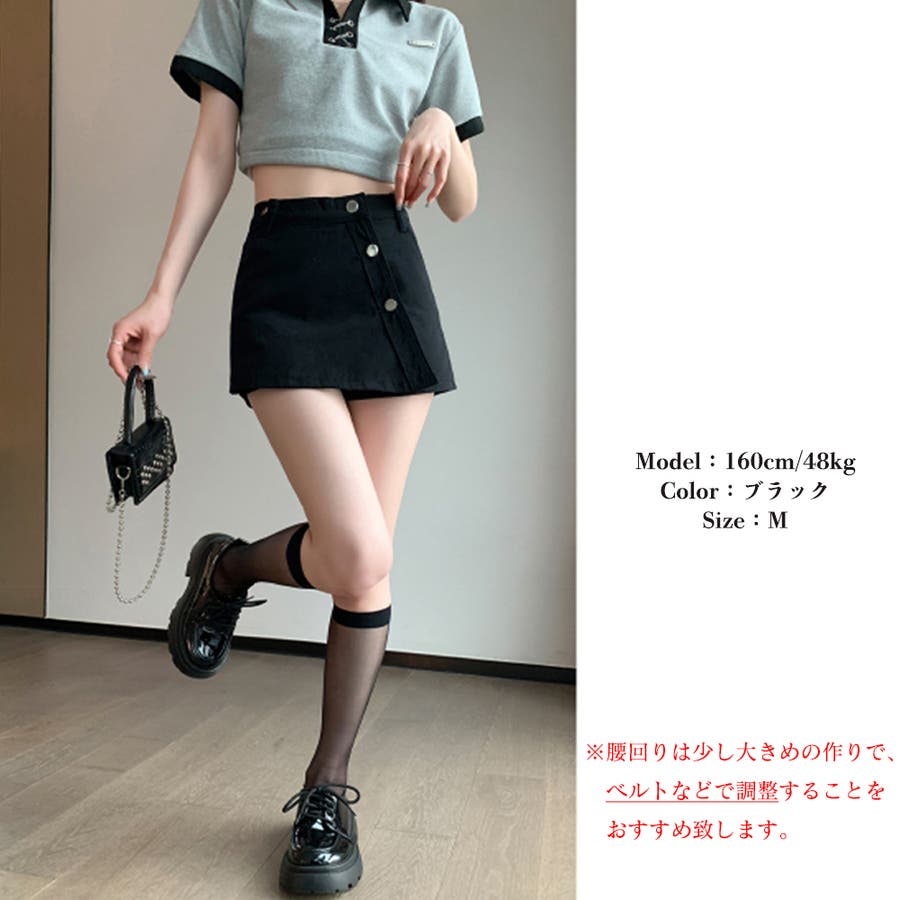 キュロット スカート風 デニムショーパン[品番：II000010163