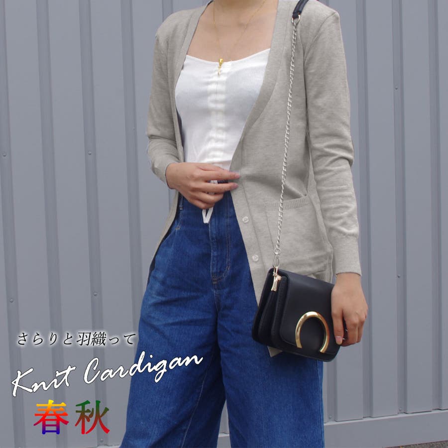 ロングカーディガン レディース 春夏 品番 Ii Miniministore ミニミニストア のレディース ファッション通販 Shoplist ショップリスト