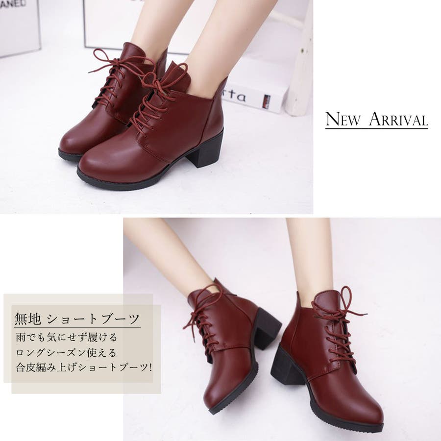 レースアップ ブーティ レディース 品番 Ii Miniministore ミニミニストア のレディースファッション通販 Shoplist ショップリスト レースアップ ブーティ レディース 品番 Ii Miniministore ミニミニストア のレディースファッション通販 Shoplist ショップリスト