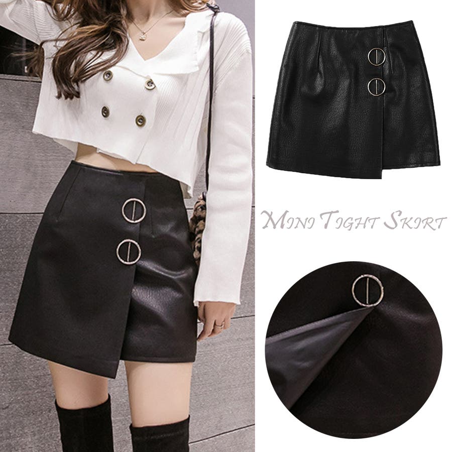 レザー スカート タイトスカート[品番：II000004576]｜Miniministore  