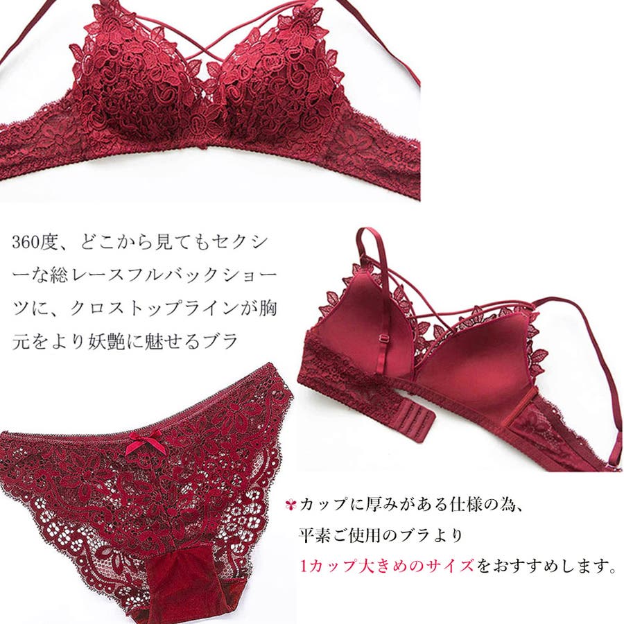 ランジェリー 下着 レディース 品番 Ii Miniministore ミニミニストア のレディースファッション通販 Shoplist ショップリスト