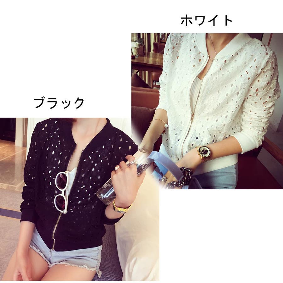 ジップアップ ジャケット レディース 品番 Ii Miniministore ミニミニストア のレディース ファッション通販 Shoplist ショップリスト