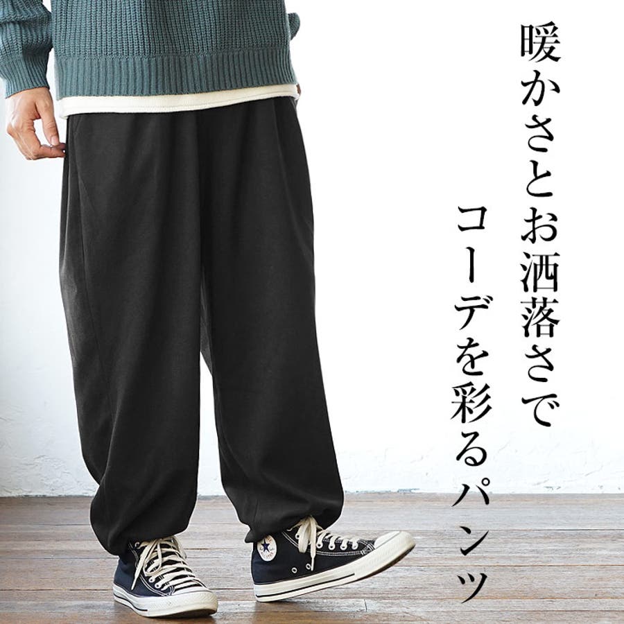 ワイド デザイン パンツ 黒×オレンジ メンズ 200423-
