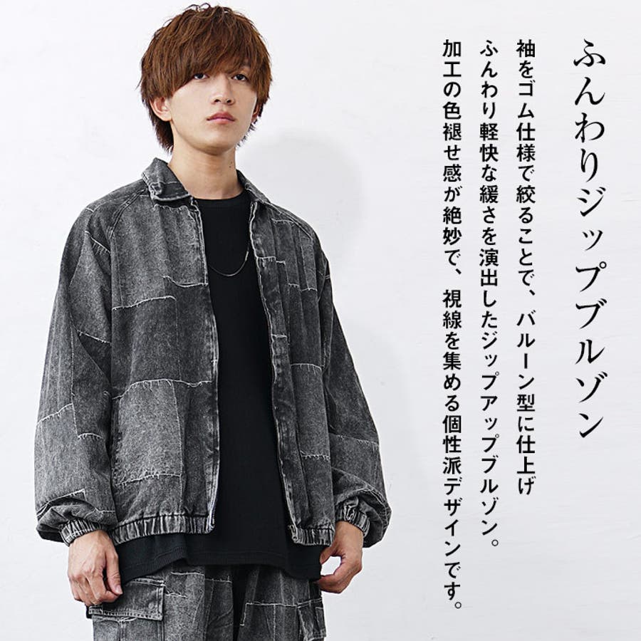 Y's for men セットアップ