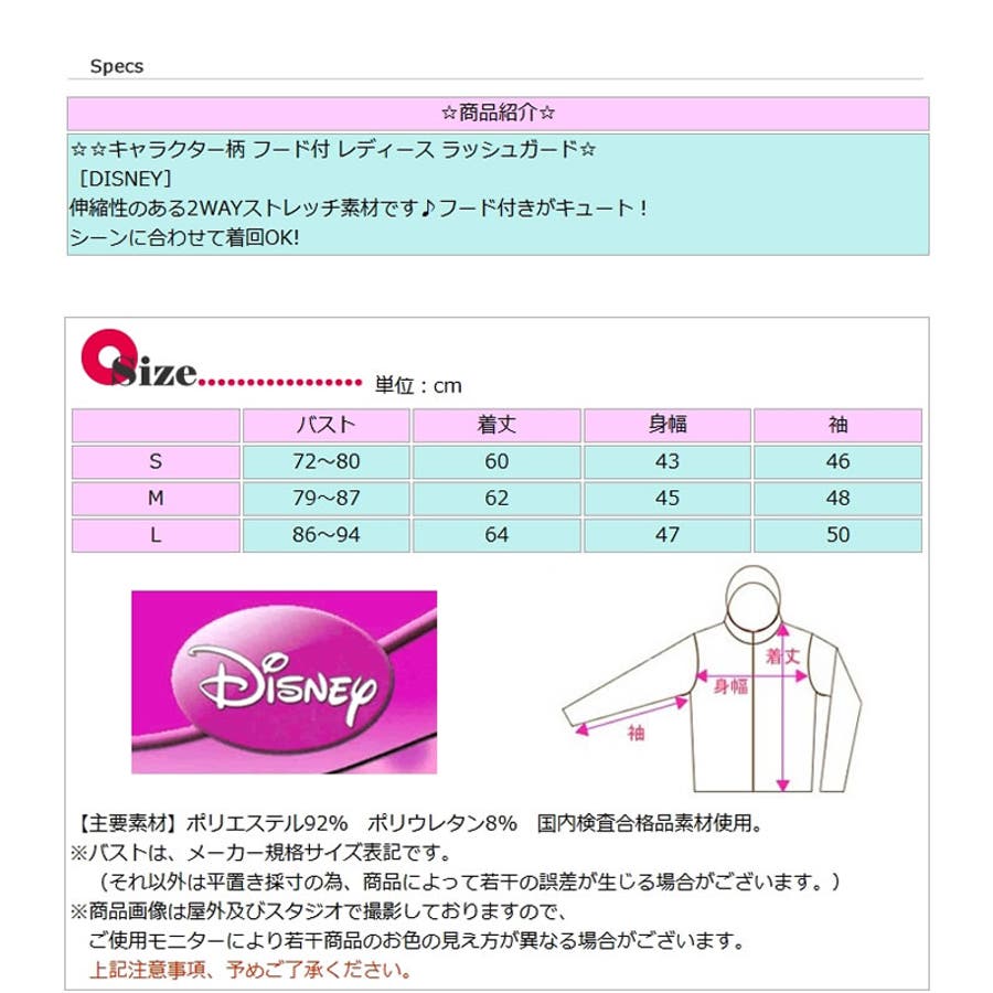 ラッッシュガード フード付 水着 品番 Aqfw 水着ショップ アクアフェアリー ミズギショップアクアフェアリー のレディースファッション通販 Shoplist ショップリスト