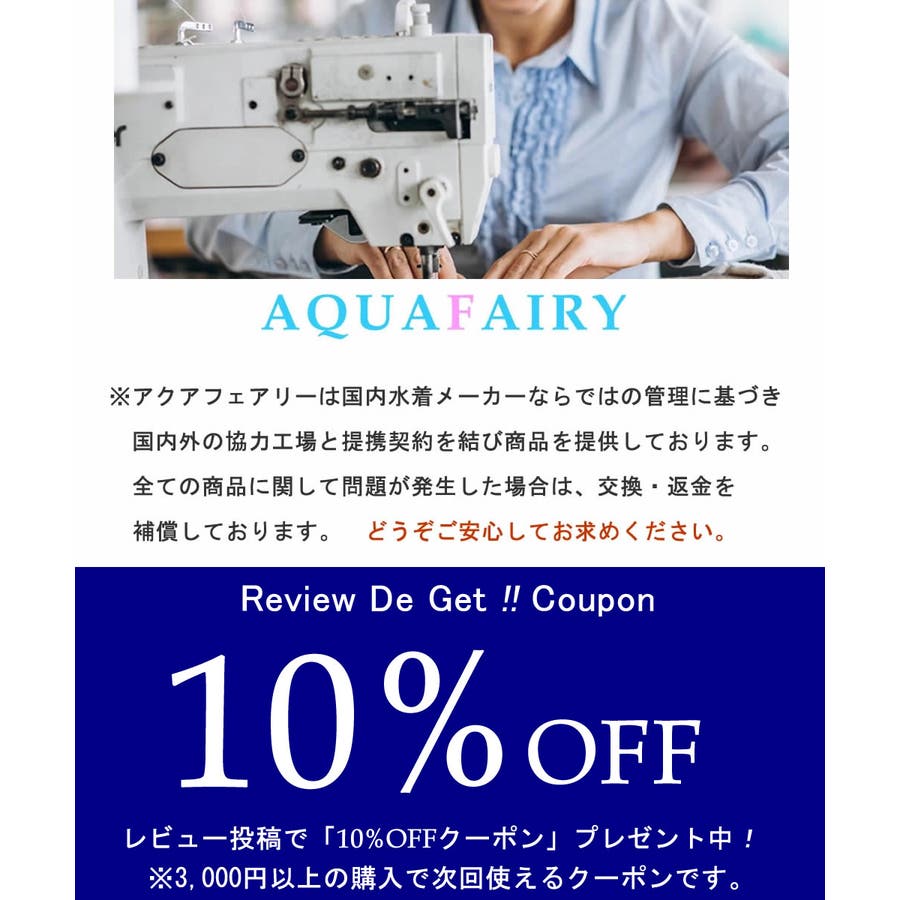 水着 メンズ サーフパンツ[品番：AQFW0008422]｜水着ショップ アクア