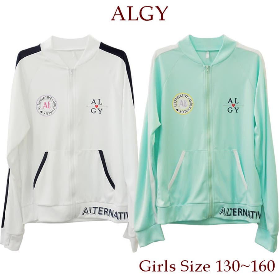 ラッシュガード キッズ 女の子 品番 Aqfw 水着ショップ アクアフェアリー Kids ミズギショップアクアフェアリーキッズ のキッズファッション通販 Shoplist ショップリスト