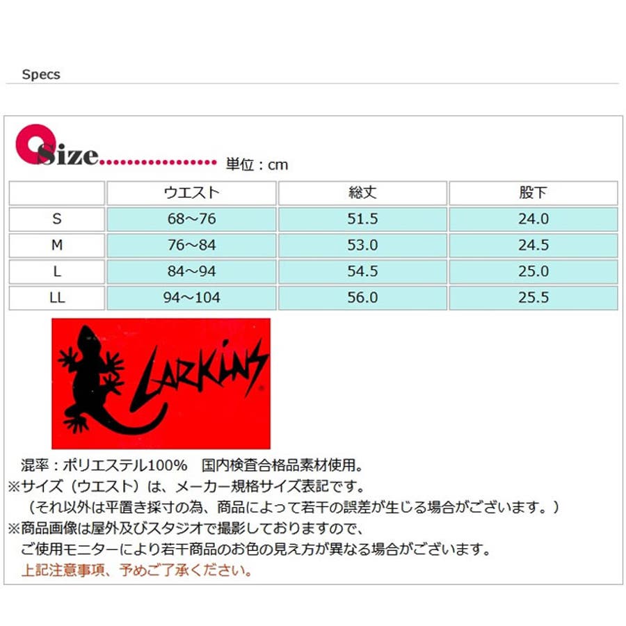 水着 メンズ サーフパンツ[品番：AQFW0008422]｜水着ショップ アクア