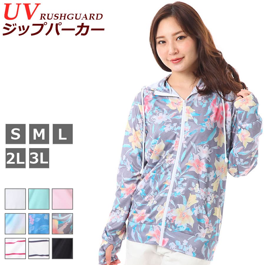 ラッシュガード レディース 長袖 品番 Aqfw 水着ショップ アクアフェアリー ー のレディース ファッション通販 Shoplist ショップリスト ラッシュガード レディース 長袖 品番 Aqfw 水着ショップ アクアフェアリー ー のレディース ファッション通販 Shoplist ショップリスト