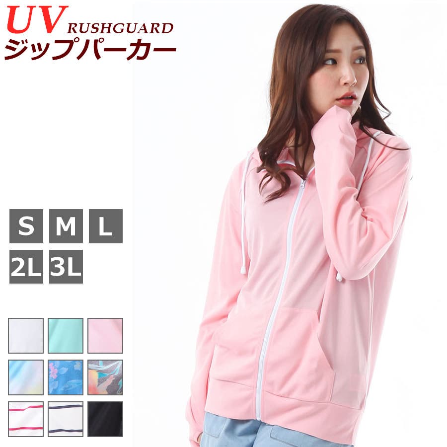 ラッシュガード レディース 長袖 品番 Aqfw 水着ショップ アクアフェアリー ー のレディース ファッション通販 Shoplist ショップリスト