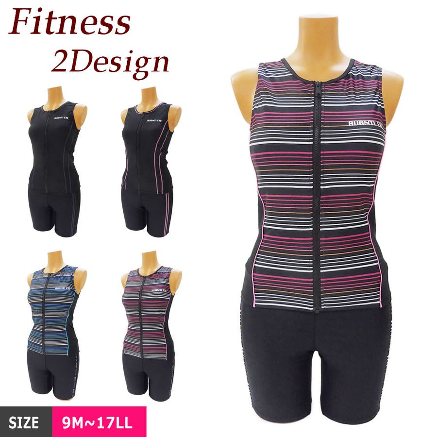 水着 レディース フィットネス[品番：AQFW0008382]｜水着