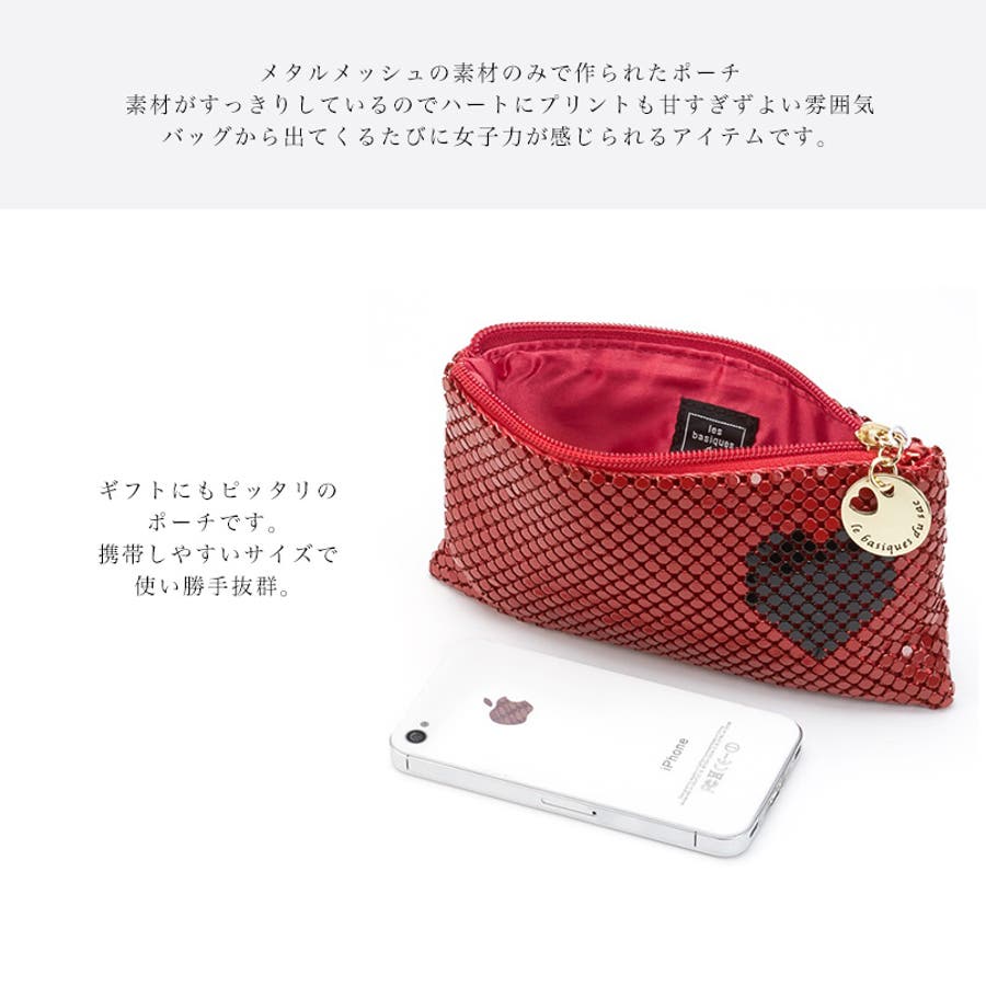 キラキラ メタル メッシュ 品番 Fd Base ベース のレディースファッション通販 Shoplist ショップリスト