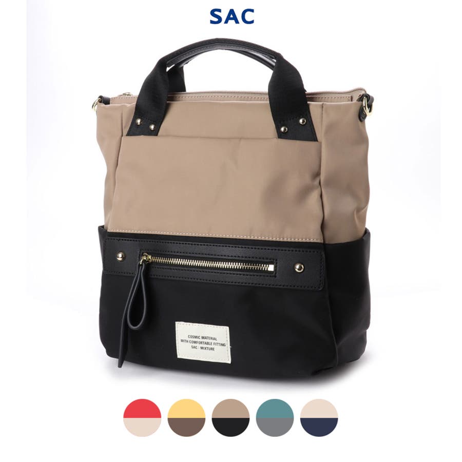 3way リュック ショルダーバッグ 品番 Fd Base ベース のレディースファッション通販 Shoplist ショップリスト 3way リュック ショルダーバッグ 品番 Fd Base ベース のレディースファッション通販 Shoplist ショップリスト