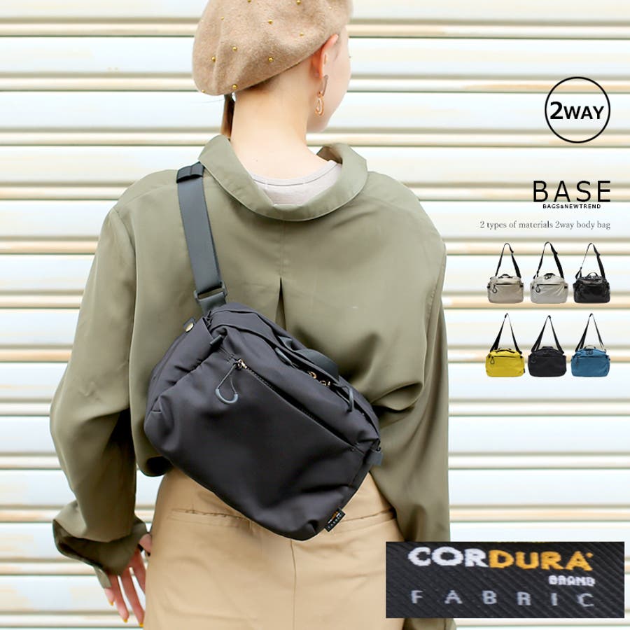BASE ベース 公式[品番：FD000000885]｜UNITED BASE（ユナイテッド