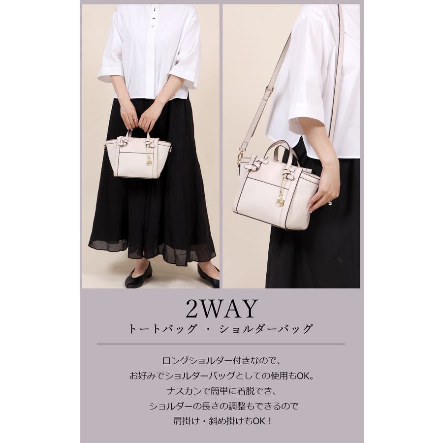 会員様限定 お買い得商品 バイカラー 異素材コンビ 2wayミニバッグ ショルダーバッグ バッグ