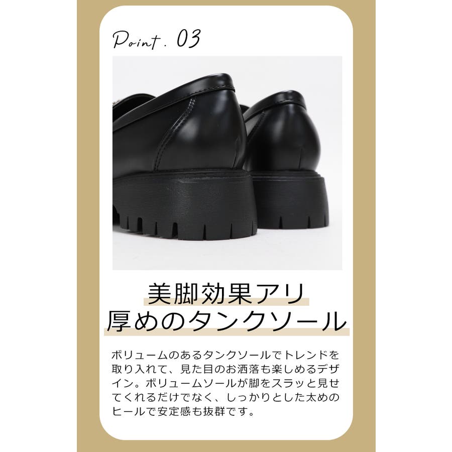 BASE ベース 公式 ローファー レディース 厚底 厚底靴 タンク