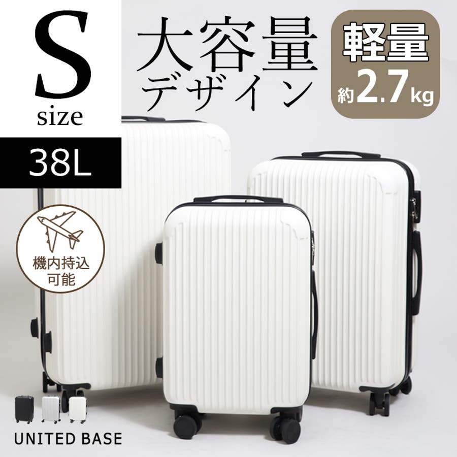 ◇新品購入◇未使用品◇ビバユー キャリー スーツケース◇機内