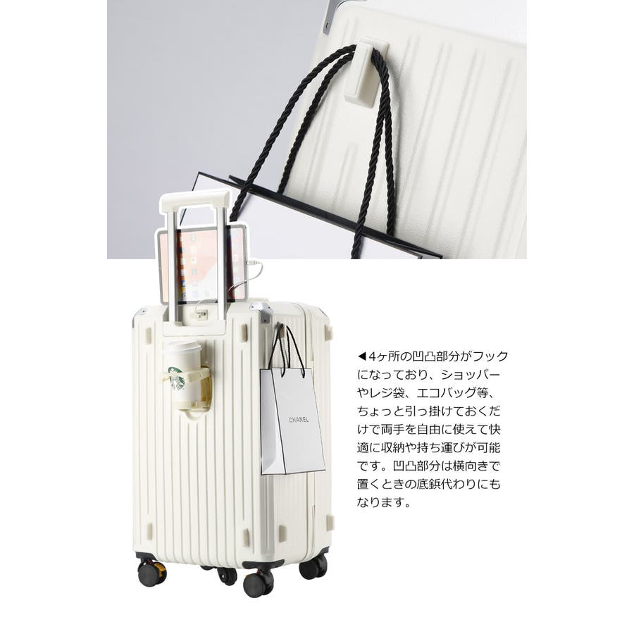 スーツケース 多機能 キャリーケース キャリーバッグ Mサイズ