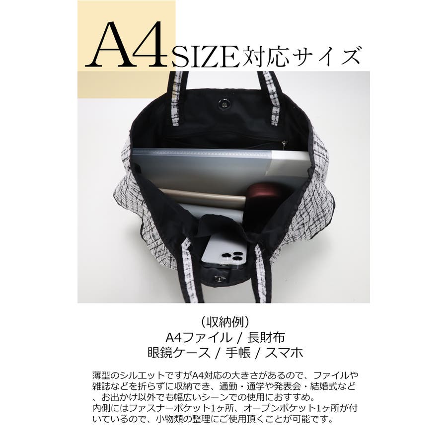 A4サイズ ラメ感ツイード素材 フリルトートバッグ かわいい ママ