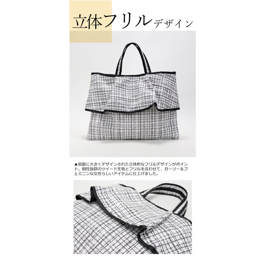 A4サイズ横型フリルバッグ【ネービーツイード】ハンドメイド - その他