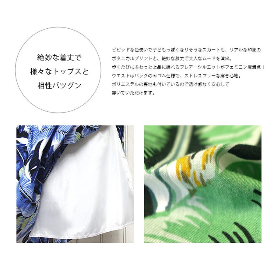 ビビッド ボタニカル柄 プリント 品番 Mdrw Mode Robe モードローブ のレディースファッション通販 Shoplist ショップリスト