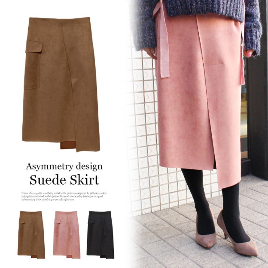 アシンメトリースウェードスカート タイトスカート 膝丈 品番 Mdrw Mode Robe モードローブ のレディースファッション通販 Shoplist ショップリスト
