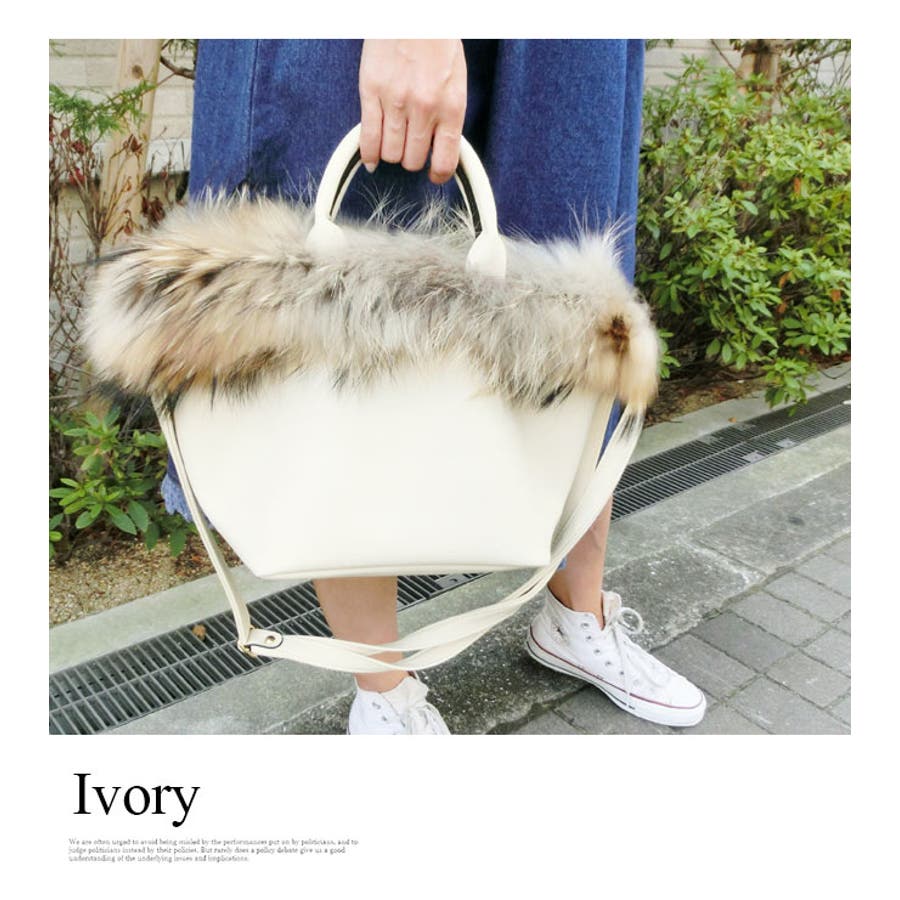 2WAY ファートートバッグ ショルダーバッグ[品番：MDRW0001364]｜MODE