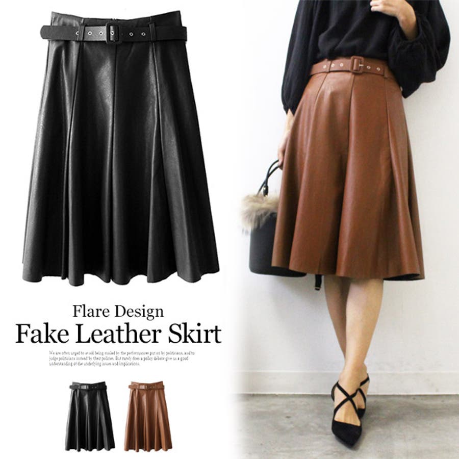 フェイクレザーフレアスカート スカート ひざ丈スカート[品番：MDRW0002564]｜MODE  ROBE（モードローブ）のレディースファッション通販｜SHOPLIST（ショップリスト）