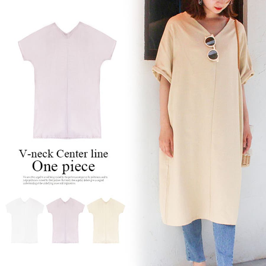Vネックセンターラインワンピース ロングワンピース コクーン型 品番 Mdrw Mode Robe モードローブ のレディースファッション通販 Shoplist ショップリスト Vネックセンターラインワンピース ロングワンピース コクーン型 品番 Mdrw Mode Robe モードローブ のレディースファッション通販 Shoplist ショップリスト