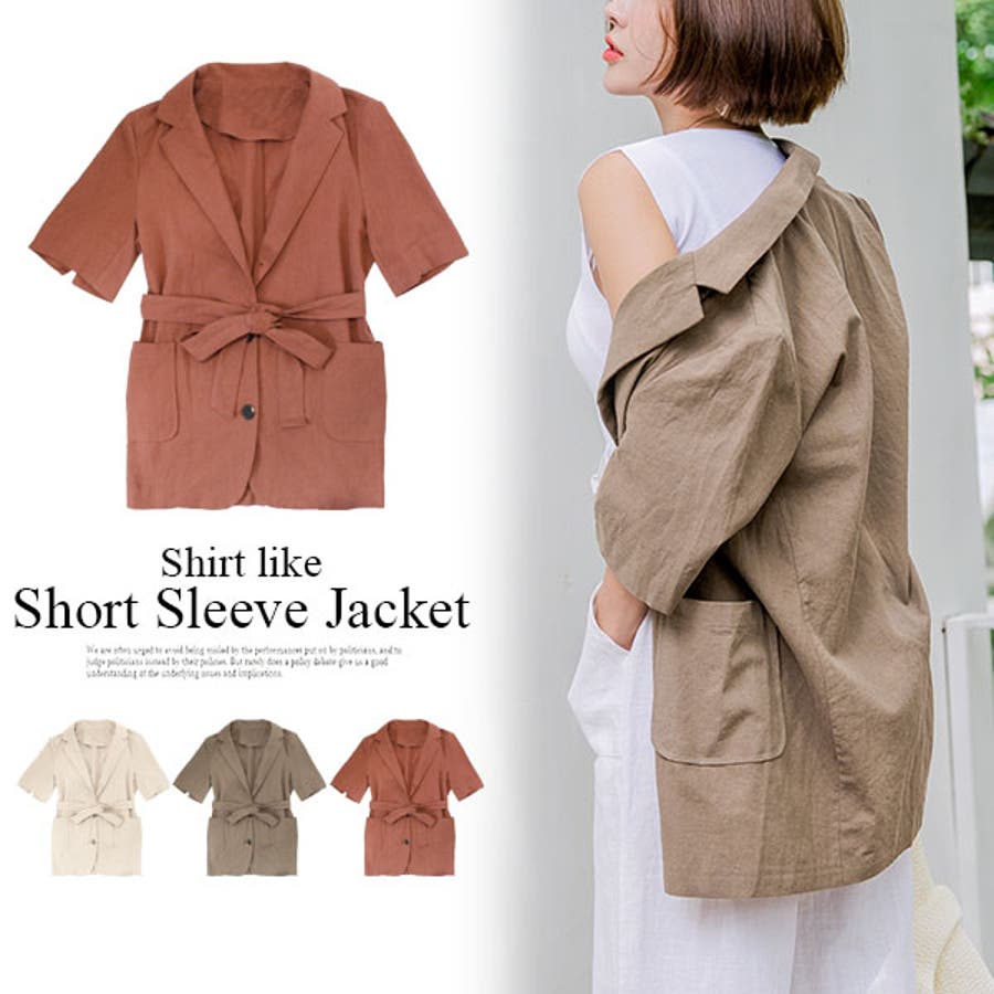 ベルト付き半袖ジャケット シャツライクジャケット リネンジャケット 品番 Mdrw Mode Robe モードローブ のレディースファッション通販 Shoplist ショップリスト ベルト付き半袖ジャケット シャツライクジャケット リネンジャケット 品番 Mdrw Mode Robe モードローブ のレディースファッション通販 Shoplist ショップリスト
