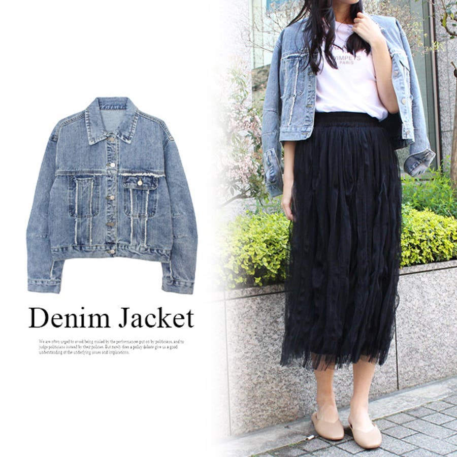 デニムジャケット Gジャン デニム 品番 Mdrw Mode Robe モードローブ のレディースファッション通販 Shoplist ショップリスト デニムジャケット Gジャン デニム 品番 Mdrw Mode Robe モードローブ のレディースファッション通販 Shoplist ショップリスト