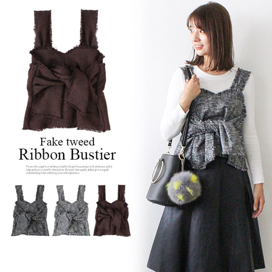 フェイクツイードビッグリボンビスチェ ツイードビスチェ キャミソール 品番 Mdrw Mode Robe モードローブ のレディースファッション通販 Shoplist ショップリスト