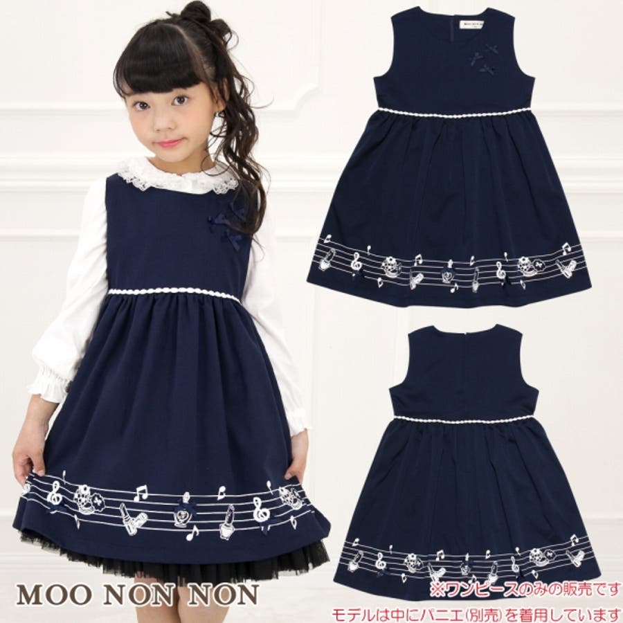 子供服 女の子 入学式 品番 Nonk Moononnon ムーノンノン のキッズファッション通販 Shoplist ショップリスト