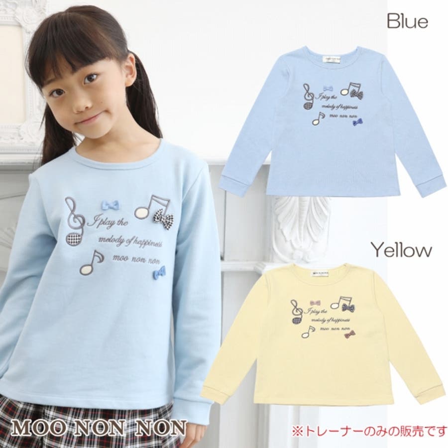 子供服 女の子 トレーナー [品番：NONK0001087]｜moononnon（ムーノンノン）のキッズファッション通販｜SHOPLIST（ショップリスト）