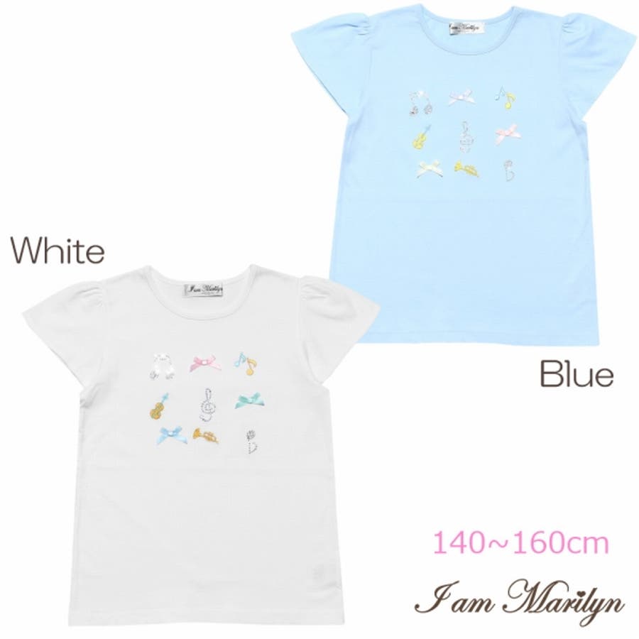 子供服 女の子 Tシャツ 品番 Nonk Moononnon ムーノンノン のキッズファッション通販 Shoplist ショップリスト 子供服 女の子 Tシャツ 品番 Nonk Moononnon ムーノンノン のキッズファッション通販 Shoplist ショップリスト
