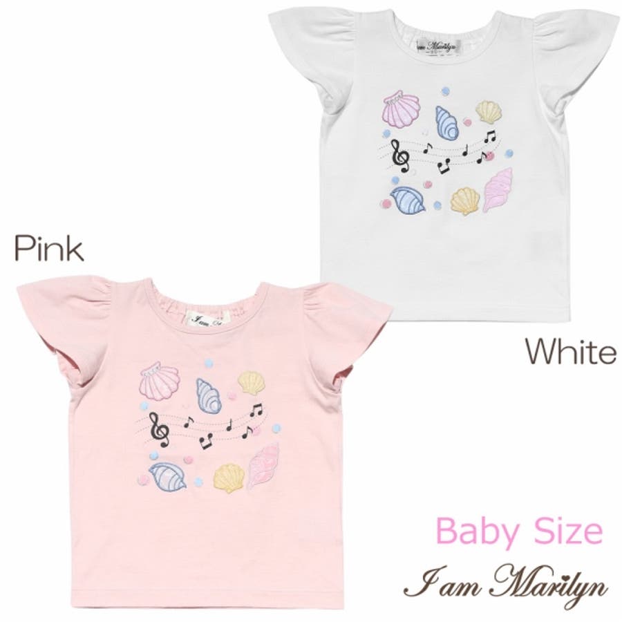 子供服 女の子 Tシャツ 品番 Nonk Moononnon ムーノンノン のキッズファッション通販 Shoplist ショップリスト 子供服 女の子 Tシャツ 品番 Nonk Moononnon ムーノンノン のキッズファッション通販 Shoplist ショップリスト