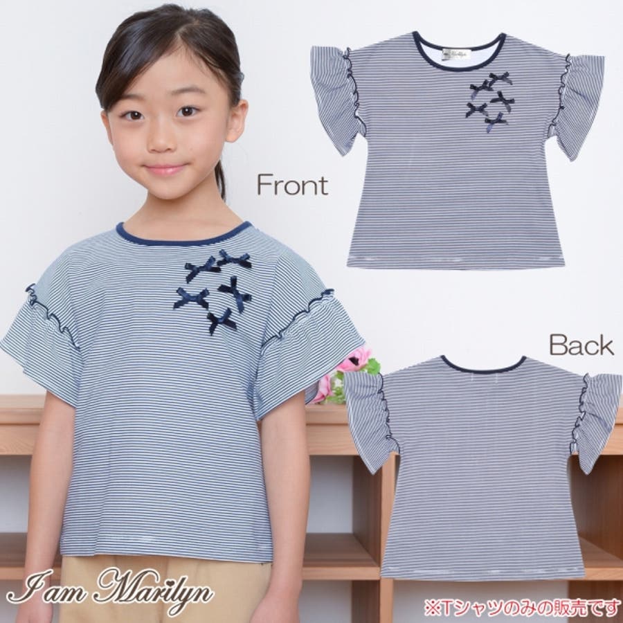 子供服 女の子 Tシャツ 品番 Nonk Moononnon ムーノンノン のキッズファッション通販 Shoplist ショップリスト 子供服 女の子 Tシャツ 品番 Nonk Moononnon ムーノンノン のキッズファッション通販 Shoplist ショップリスト