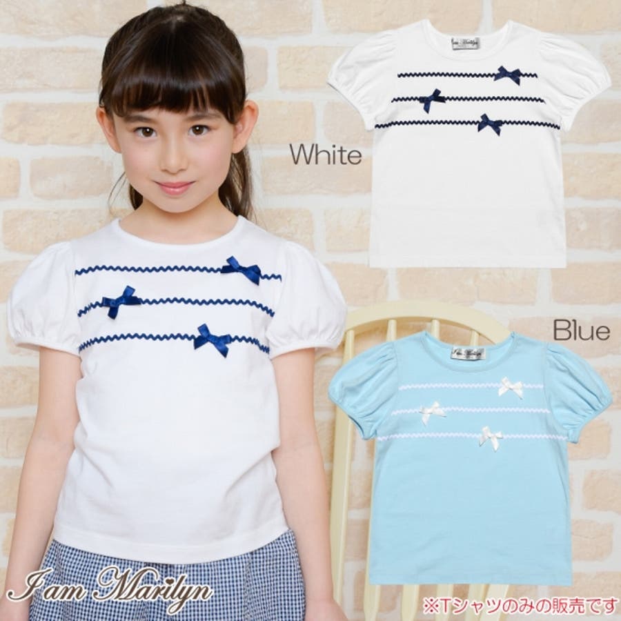 子供服 女の子 Tシャツ 品番 Nonk Moononnon ムーノンノン のキッズファッション通販 Shoplist ショップリスト 子供服 女の子 Tシャツ 品番 Nonk Moononnon ムーノンノン のキッズファッション通販 Shoplist ショップリスト