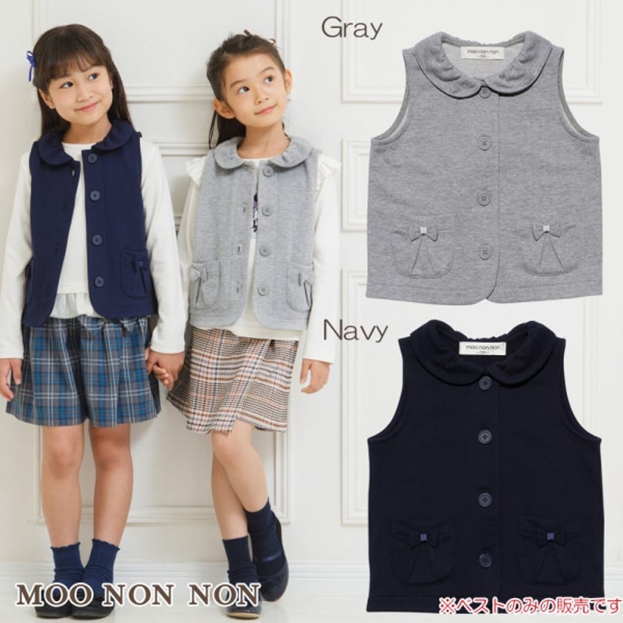 子供服 女の子 ベスト 品番 Nonk Moononnon ムーノンノン のキッズファッション通販 Shoplist ショップリスト