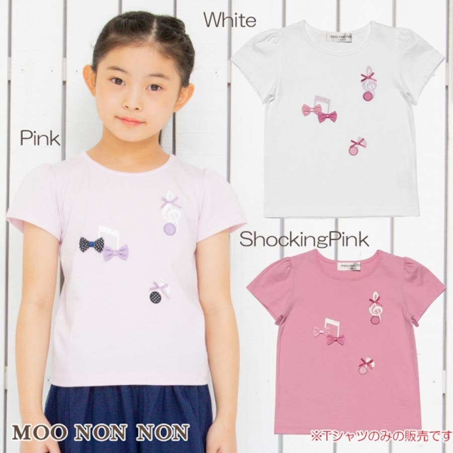 子供服 女の子 Tシャツ 品番 Nonk Moononnon ムーノンノン のキッズファッション通販 Shoplist ショップリスト 子供服 女の子 Tシャツ 品番 Nonk Moononnon ムーノンノン のキッズファッション通販 Shoplist ショップリスト