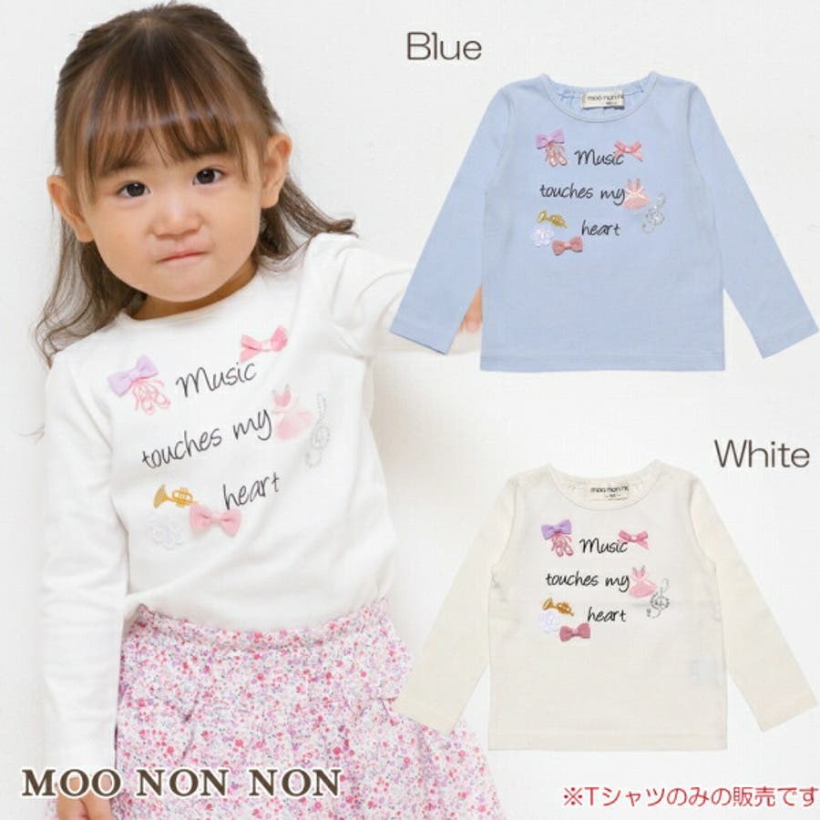 子供服 女の子 Tシャツ[品番：NONK0001672]｜moononnon 