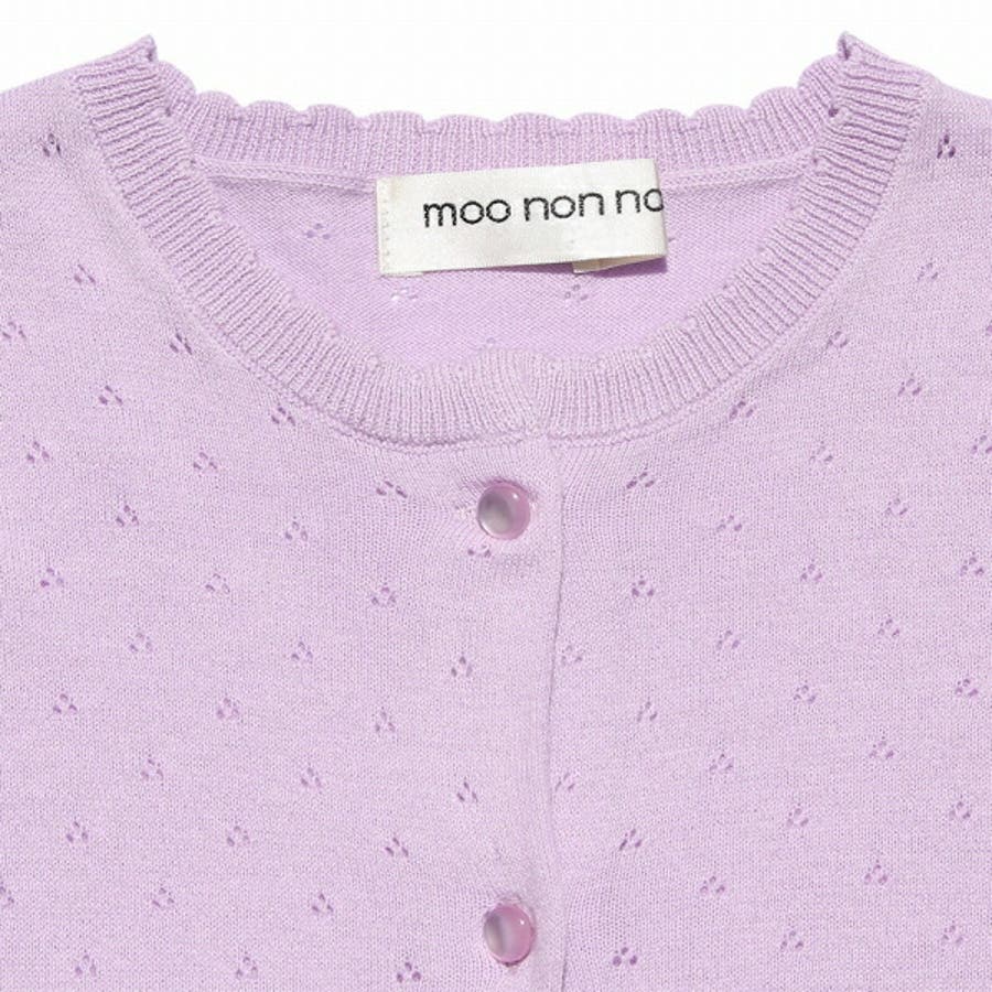 子供服 女の子 カーディガン 品番 Nonk Moononnon ムーノンノン のキッズファッション通販 Shoplist ショップリスト
