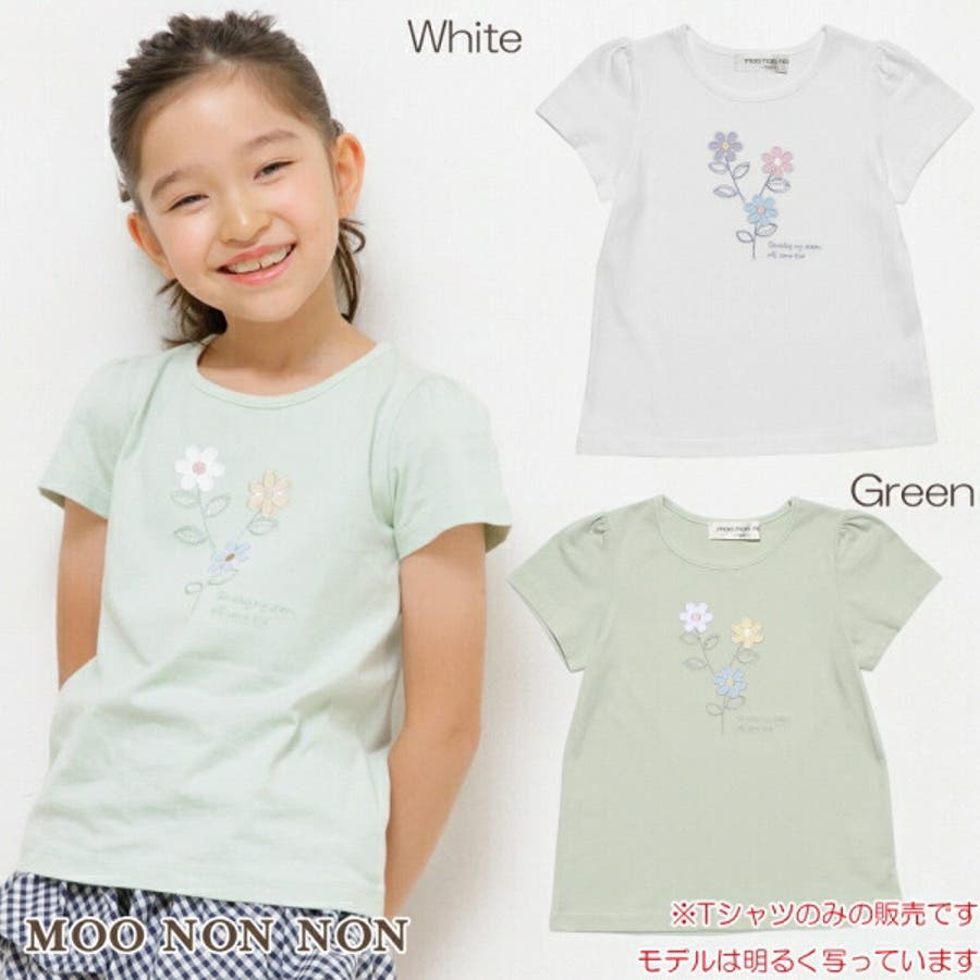 子供服 女の子 Tシャツ 品番 Nonk Moononnon ムーノンノン のキッズファッション通販 Shoplist ショップリスト 子供服 女の子 Tシャツ 品番 Nonk Moononnon ムーノンノン のキッズファッション通販 Shoplist ショップリスト