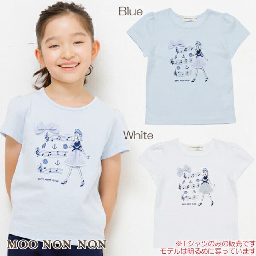 子供服 女の子 Tシャツ 品番 Nonk Moononnon ムーノンノン のキッズファッション通販 Shoplist ショップリスト 子供服 女の子 Tシャツ 品番 Nonk Moononnon ムーノンノン のキッズファッション通販 Shoplist ショップリスト