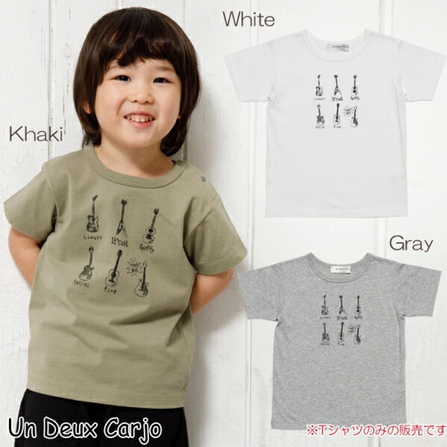 子供服 男の子 Tシャツ[品番：NONK0001742]｜UnDeuxCarjo（アンドゥ 