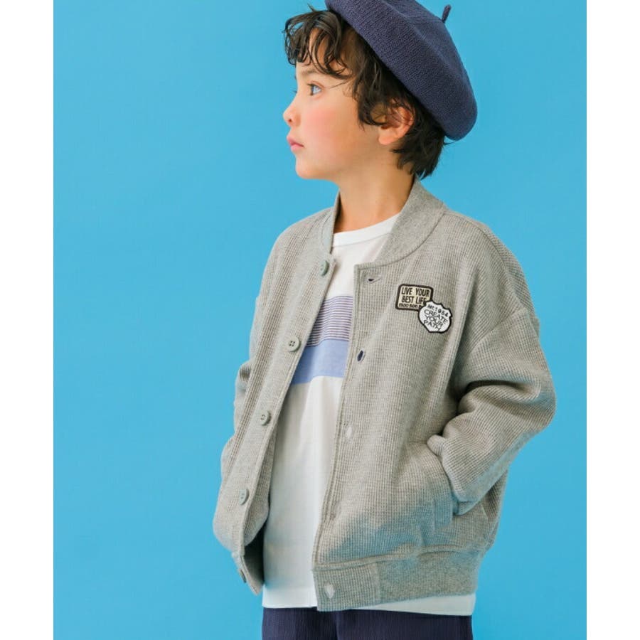 子供服 男の子 カーディガン[品番：NONK0002593]｜moononnon