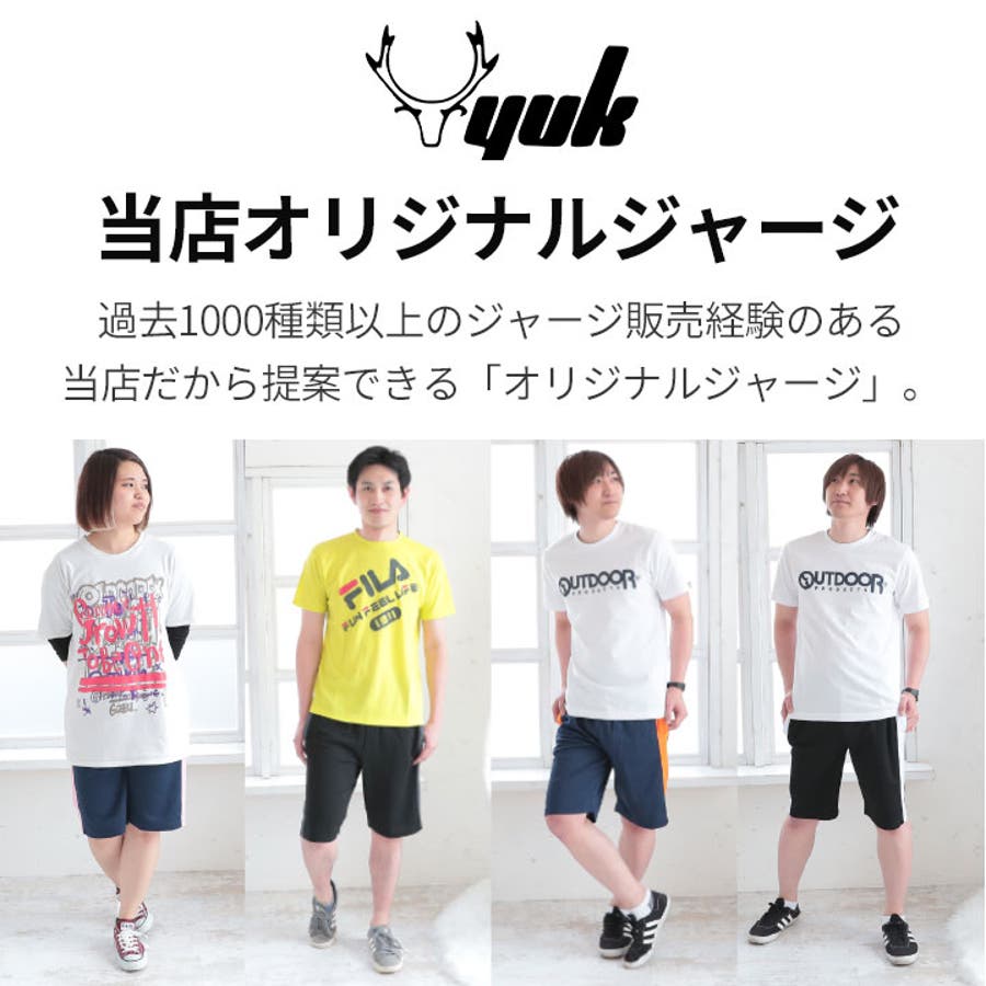 大量入荷 S～5Lまで メンズ レディースOK[品番：MHSK0000086]｜Manhattan ウェア