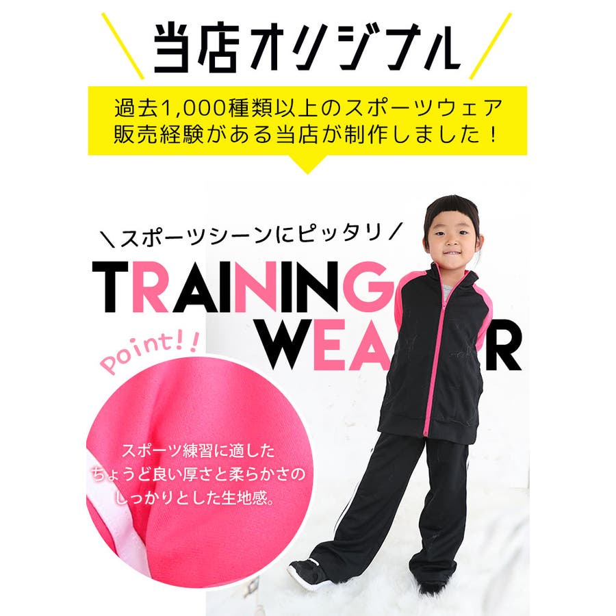 人気のファッションブランド！ 100cm～160cmまで 女の子用 当店オリジナル[品番：MHSK0000075 トップス