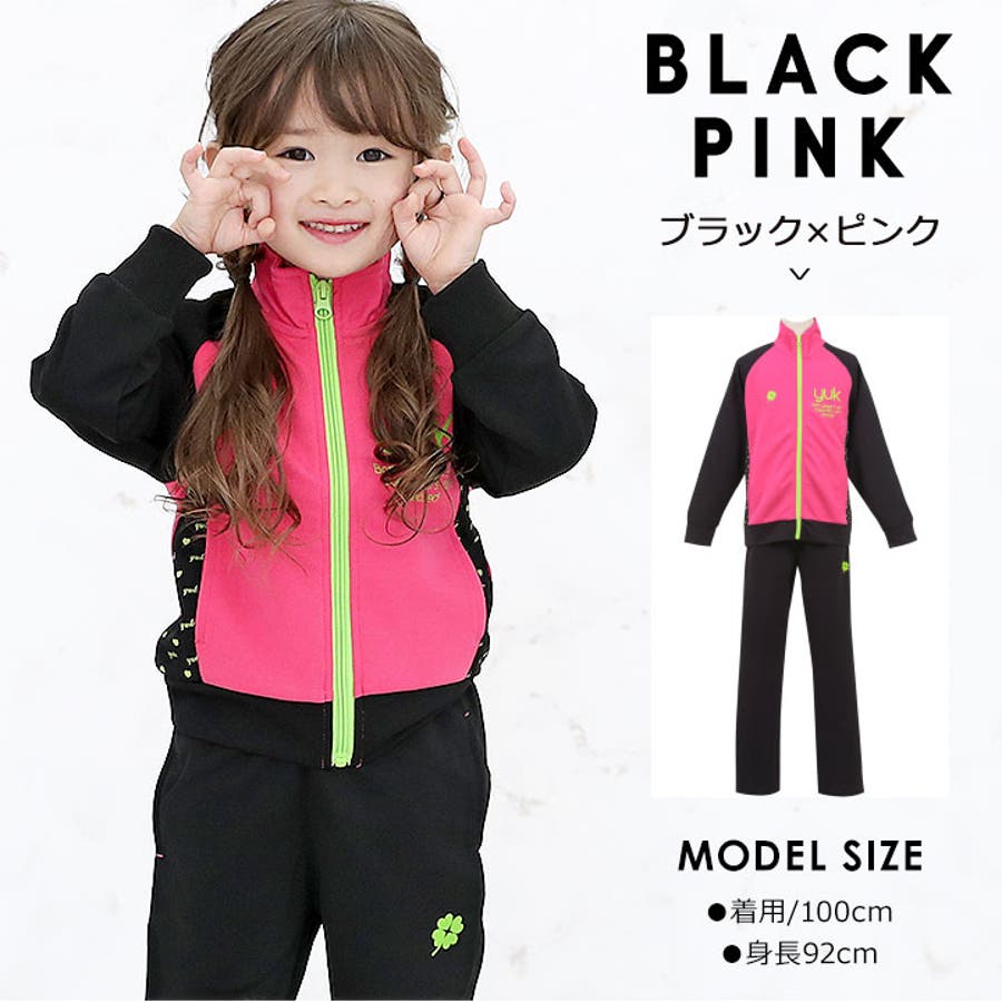 50%OFF ジャージ上下セット ユック[品番：MHSK0000145]｜Manhattan yuk トップス